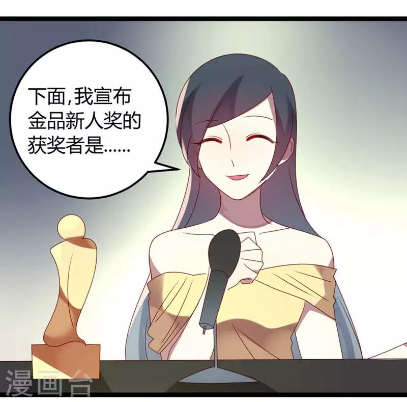 第64话 老板傲娇怪-第64话