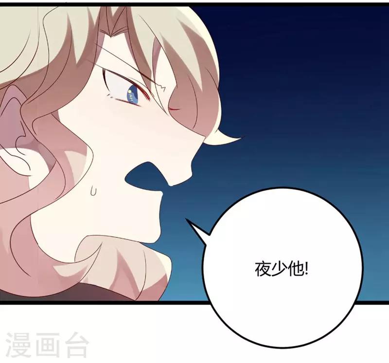 第66话 没心没肺(1/2)-第66话