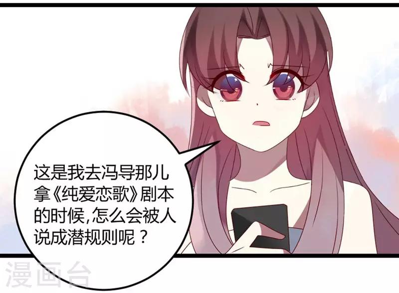 第66话 没心没肺(1/2)-第66话