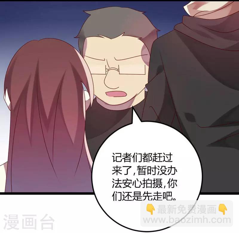 第66话 没心没肺(1/2)-第66话