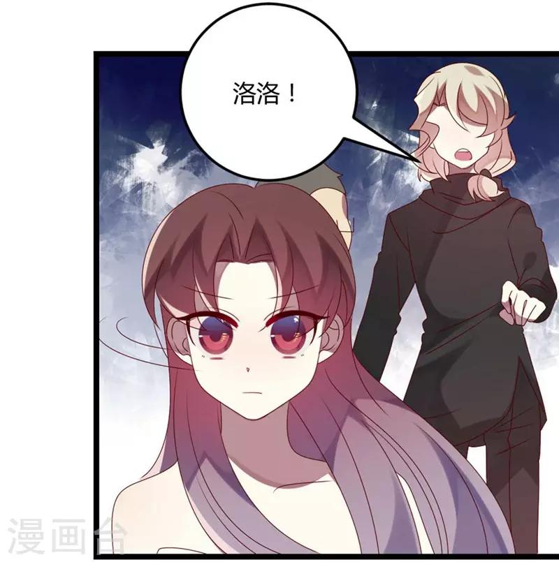 第66话 没心没肺(1/2)-第66话