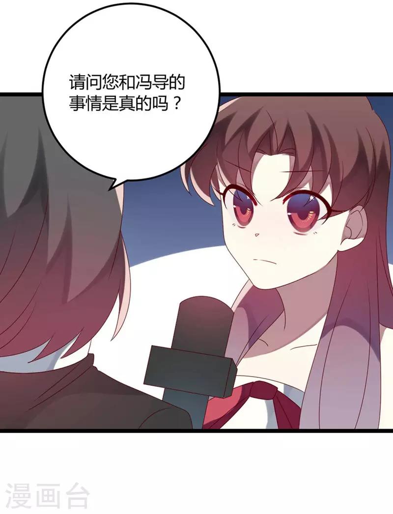 第66话 没心没肺(1/2)-第66话