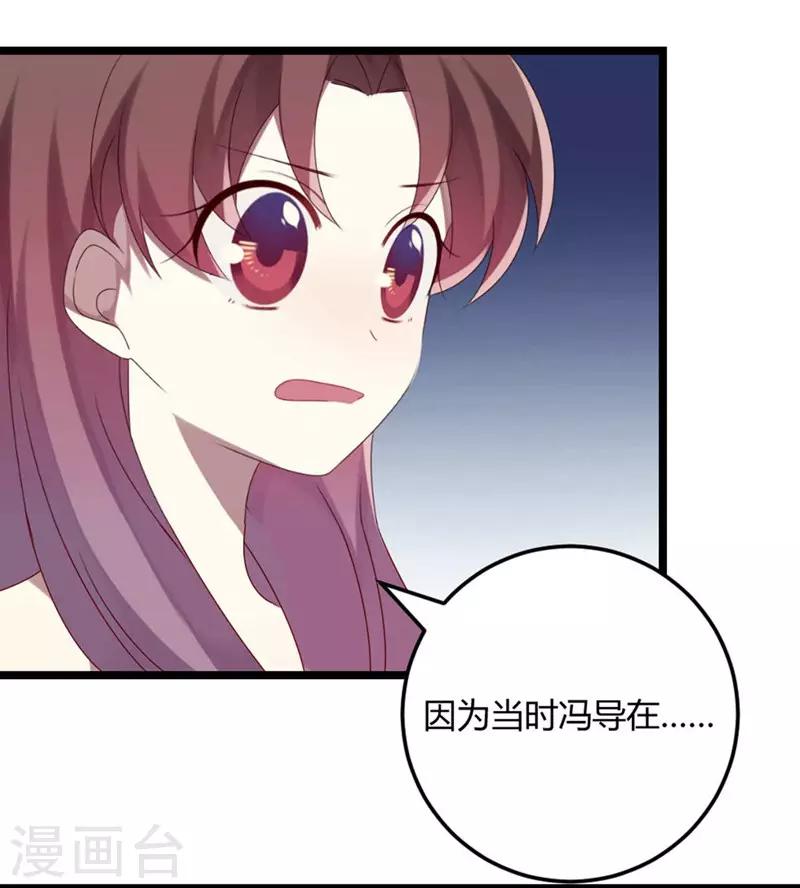 第66话 没心没肺(1/2)-第66话