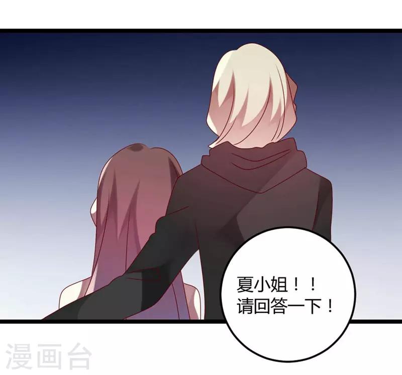 第66话 没心没肺(1/2)-第66话