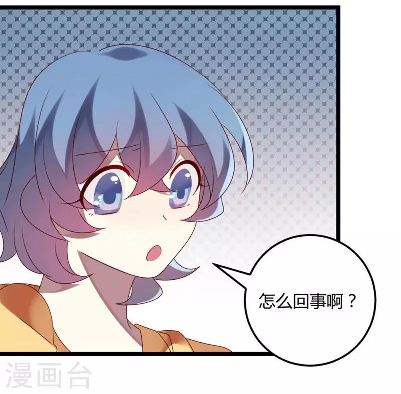 第66话 没心没肺(1/2)-第66话