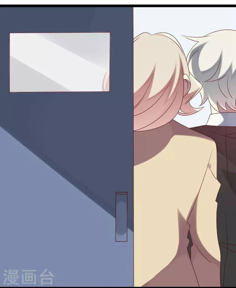 第68话 喂你吃苹果-第68话