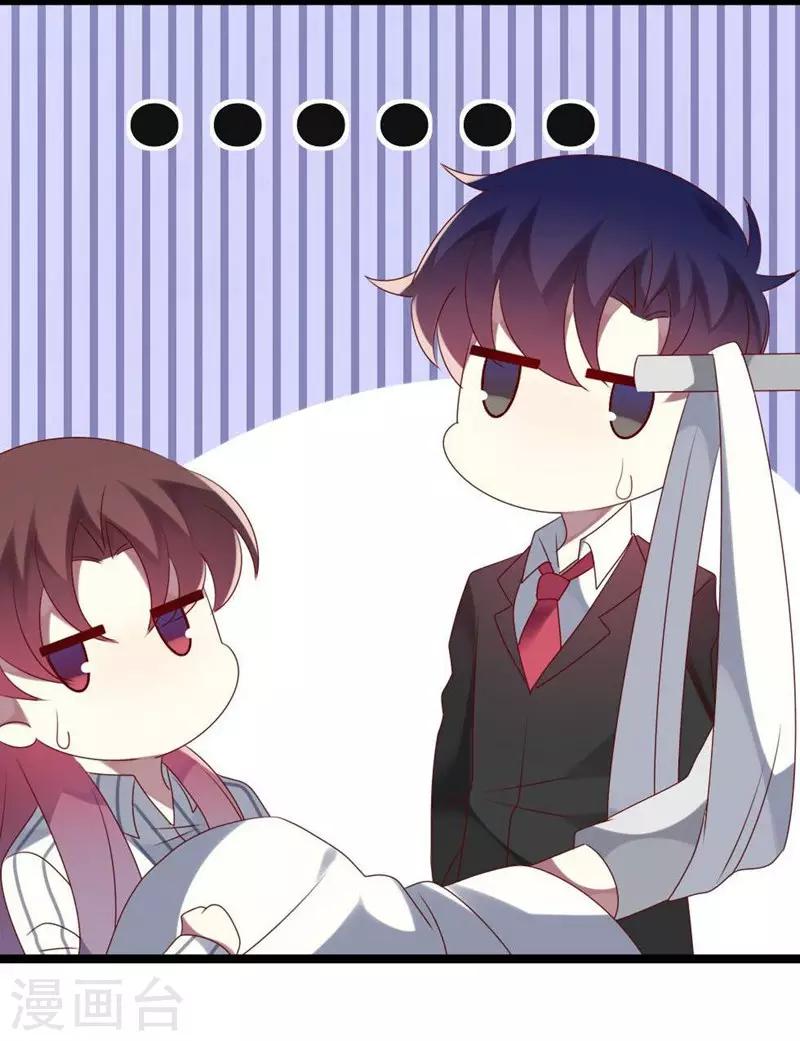 第68话 喂你吃苹果-第68话