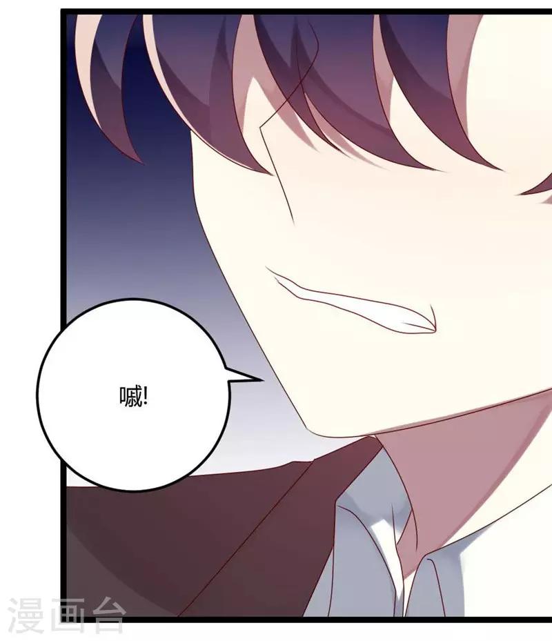 第68话 喂你吃苹果-第68话