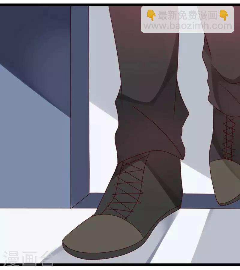 第68话 喂你吃苹果-第68话