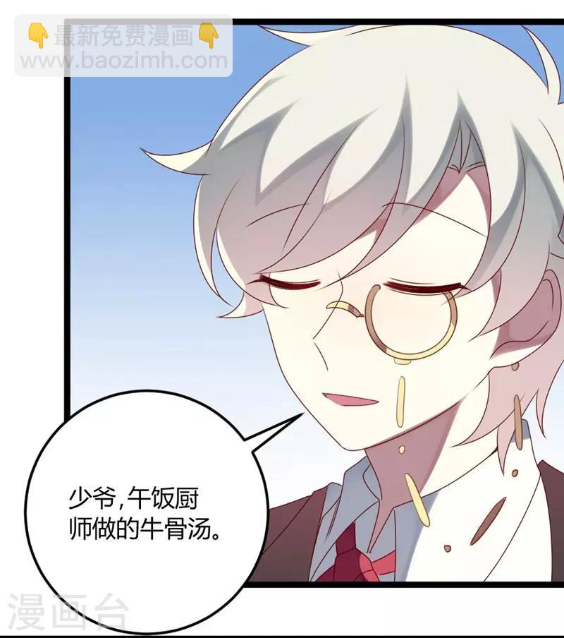 第70话 关爱智障的眼神-第70话