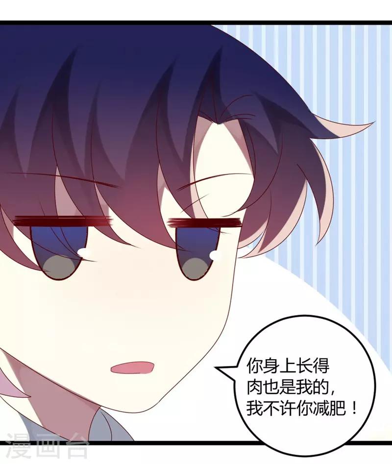 第70话 关爱智障的眼神-第70话