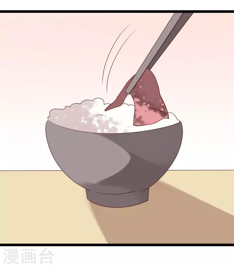 第70话 关爱智障的眼神-第70话