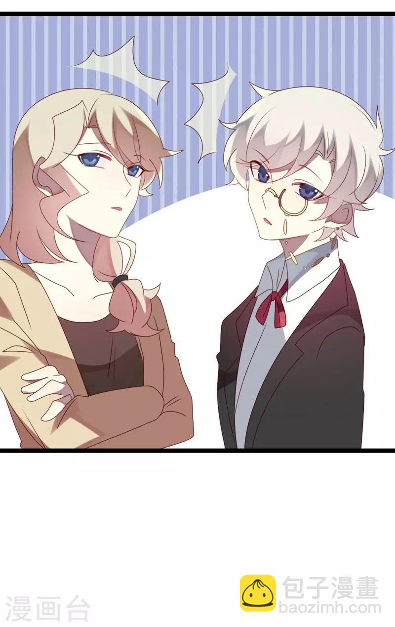 第70话 关爱智障的眼神-第70话