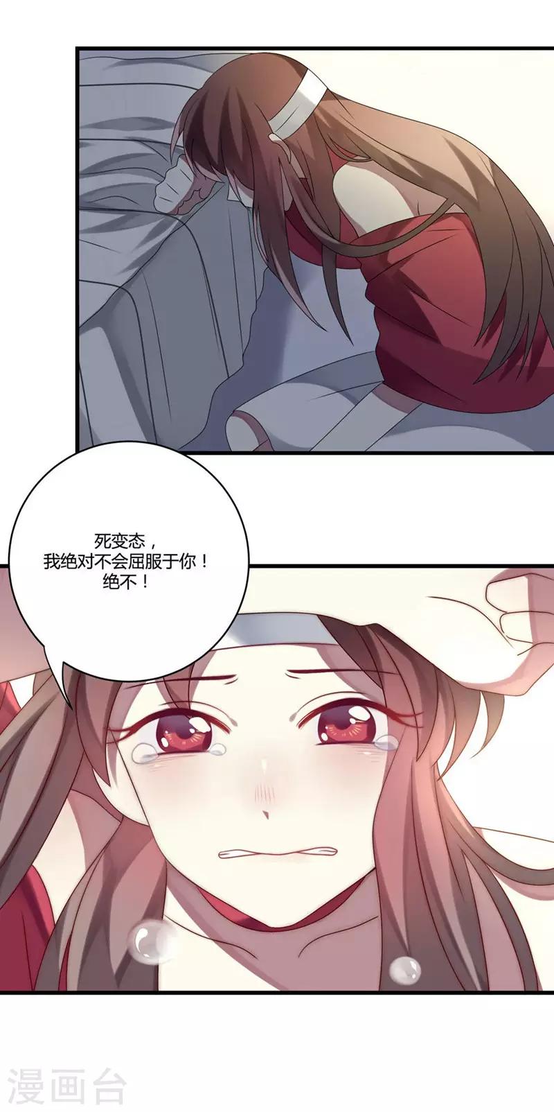 第8话(1/2)-第8话