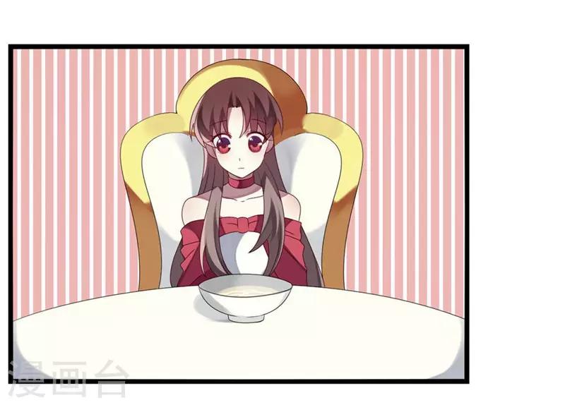 第8话(1/2)-第8话