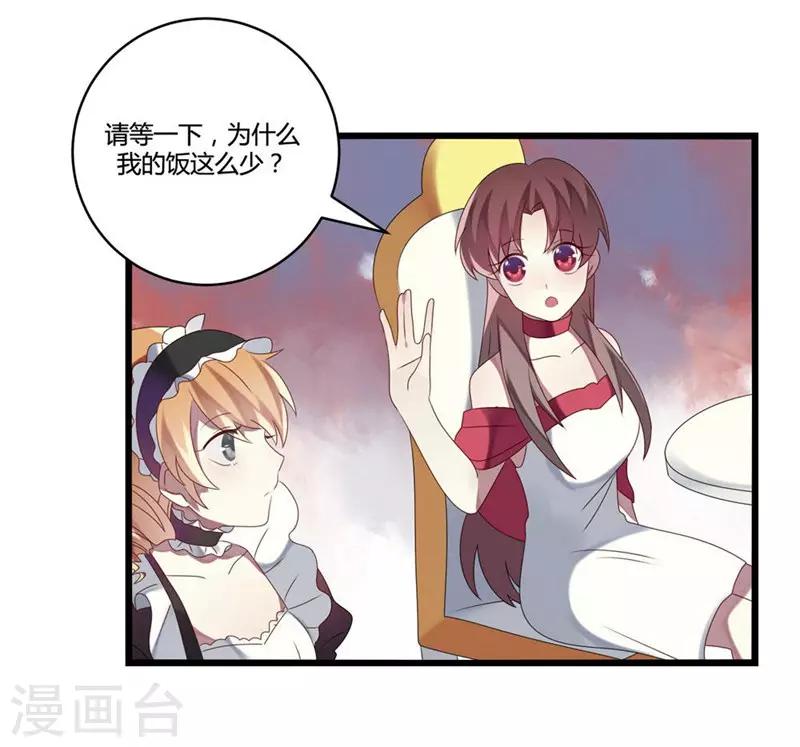 第8话(1/2)-第8话