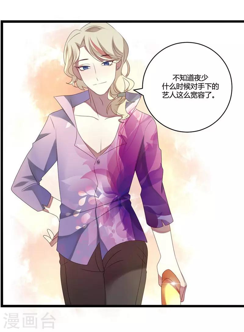 第8话(1/2)-第8话