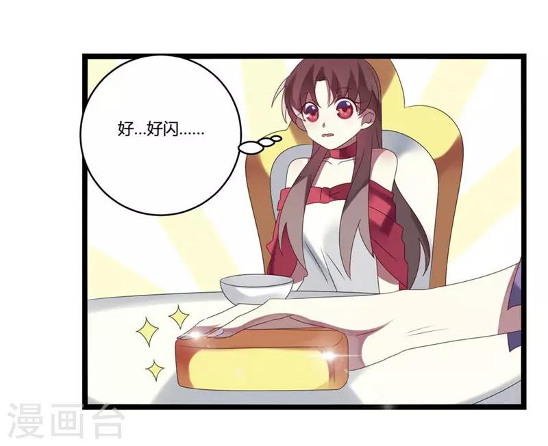 第8话(1/2)-第8话