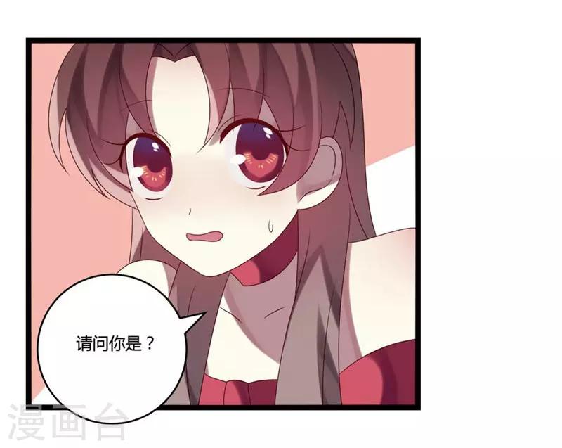 第8话(1/2)-第8话