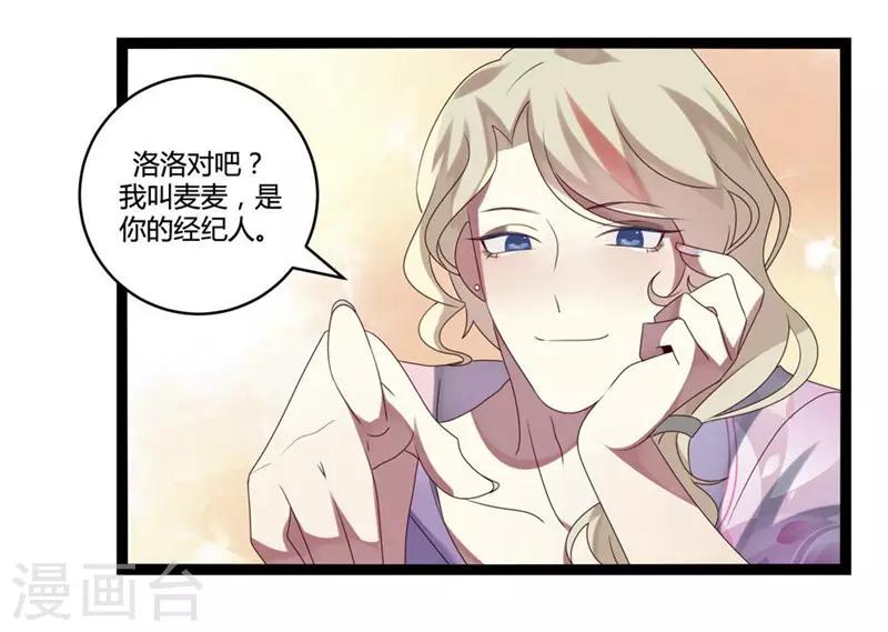 第8话(1/2)-第8话