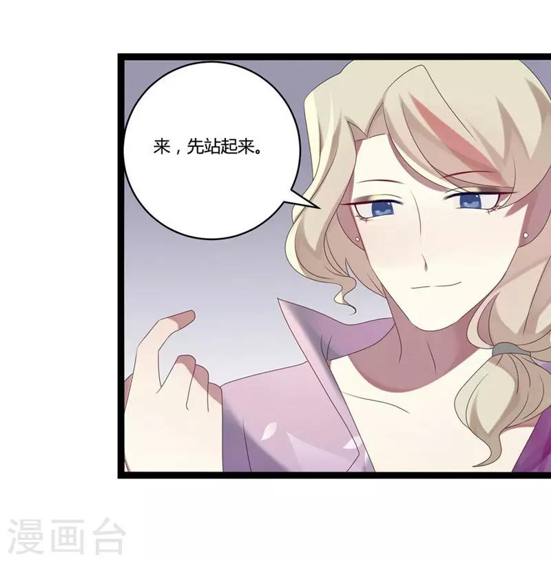 第8话(1/2)-第8话