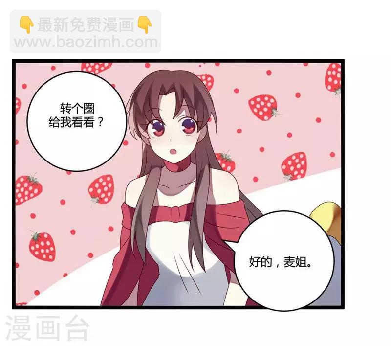 第8话(1/2)-第8话