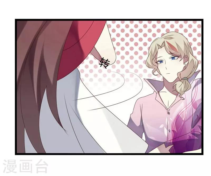 第8话(1/2)-第8话