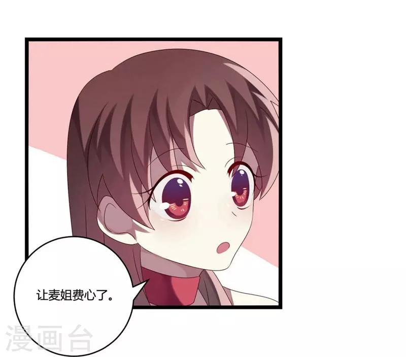 第8话(1/2)-第8话