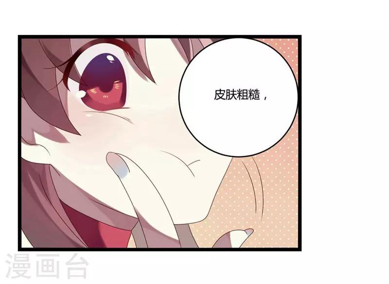 第8话(1/2)-第8话