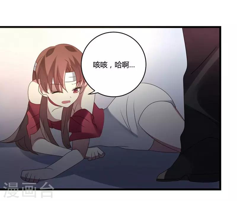 第8话(1/2)-第8话