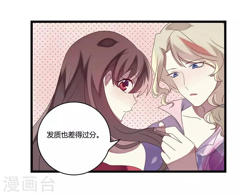 第8话(1/2)-第8话