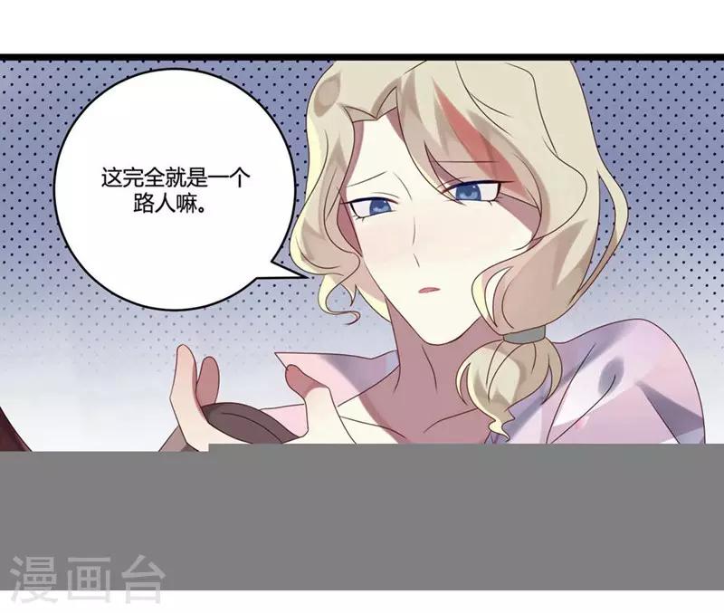 第8话(1/2)-第8话