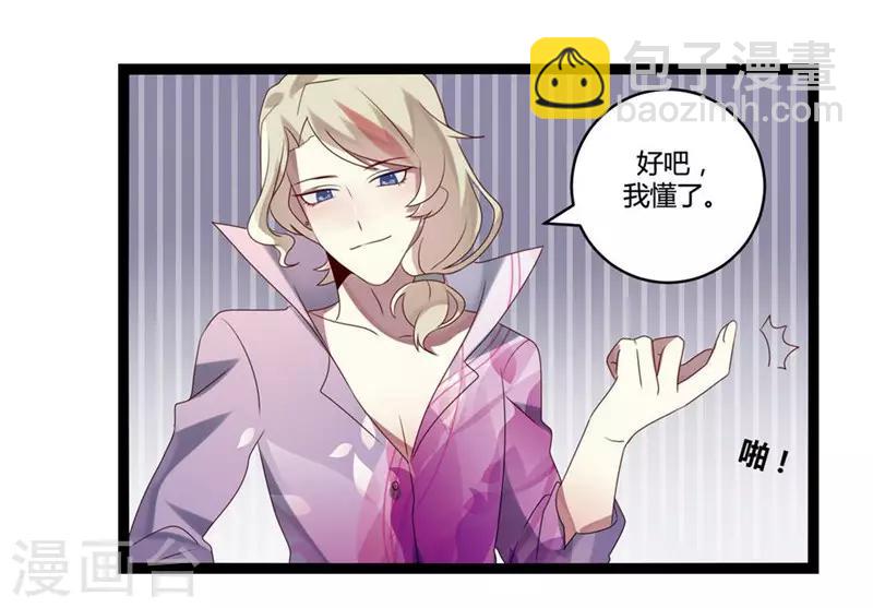 第8话(1/2)-第8话