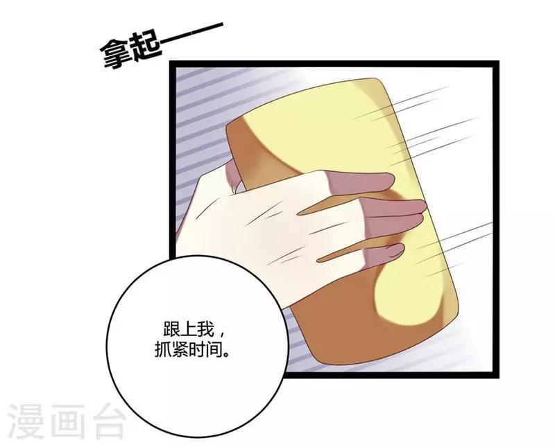 第8话(1/2)-第8话