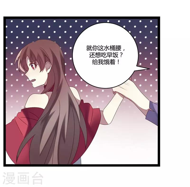 第8话(1/2)-第8话