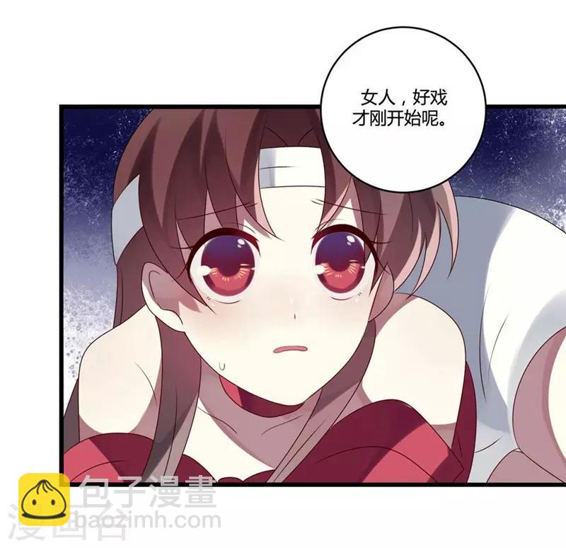 第8话(1/2)-第8话