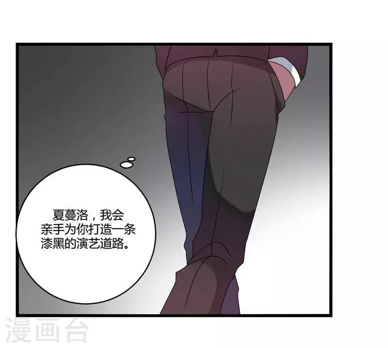 第8话(1/2)-第8话