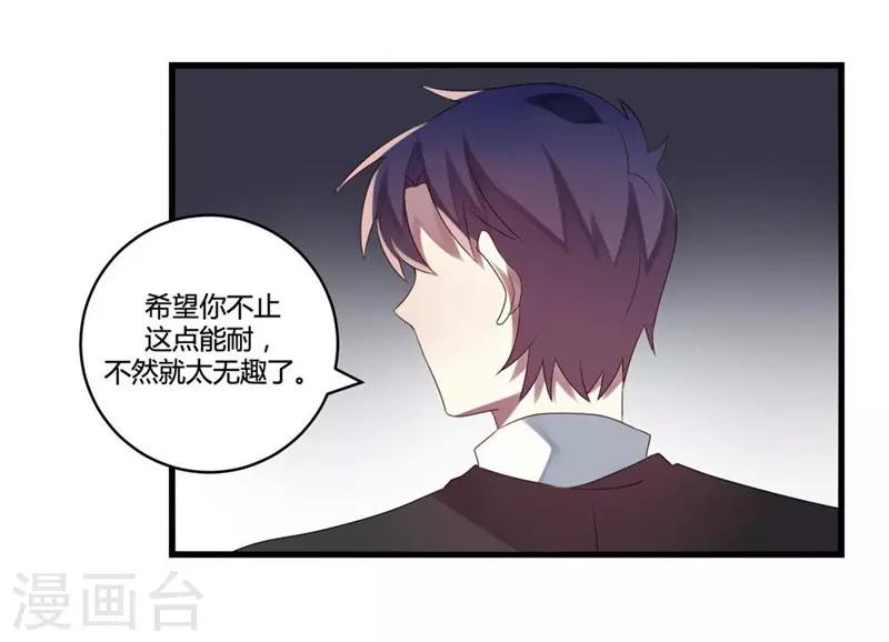 第8话(1/2)-第8话