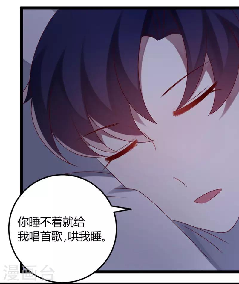 第71话 请问什么时候结婚(1/2)-第72话