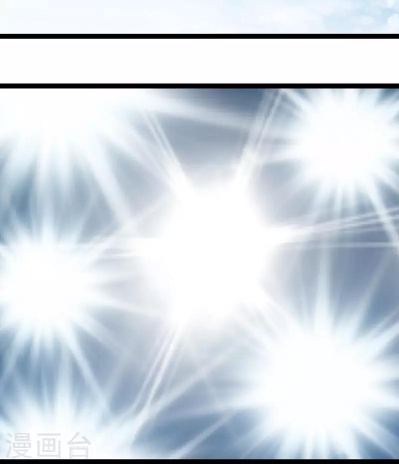 第71话 请问什么时候结婚(1/2)-第72话