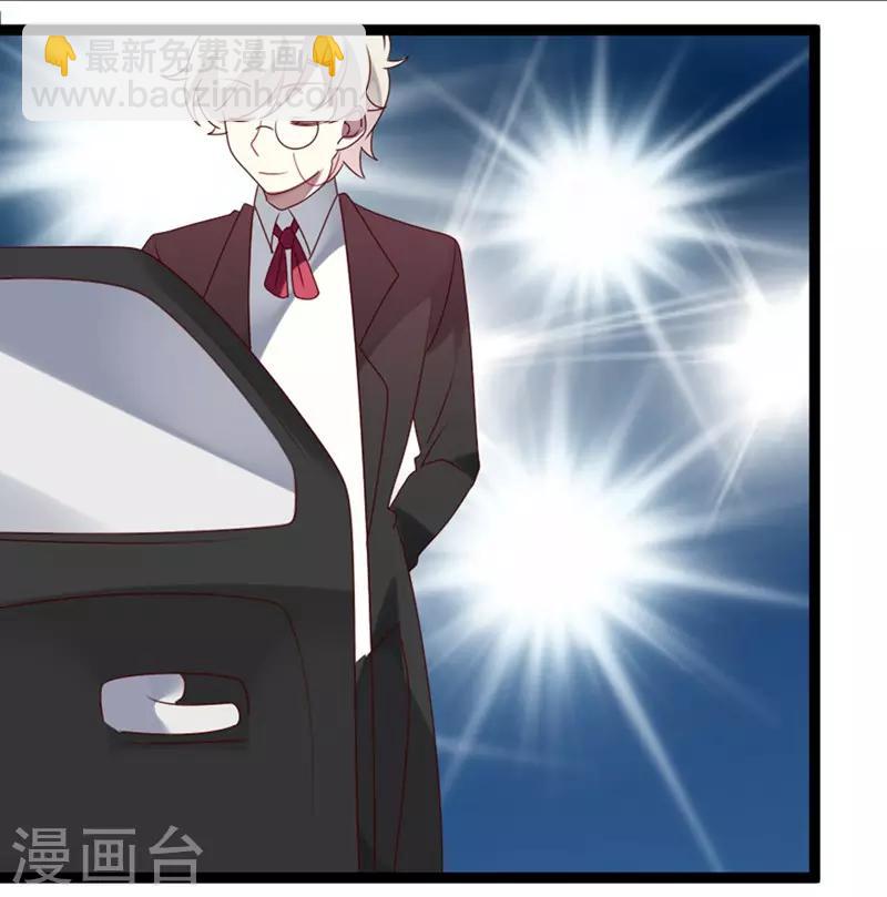 第71话 请问什么时候结婚(1/2)-第72话