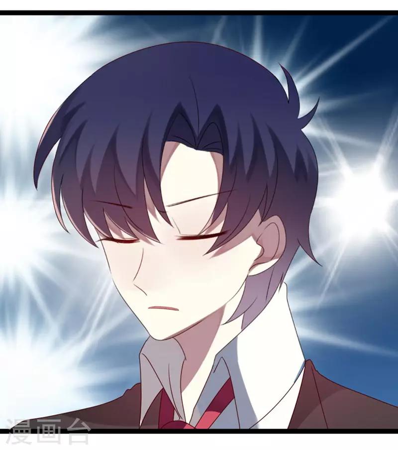 第71话 请问什么时候结婚(1/2)-第72话