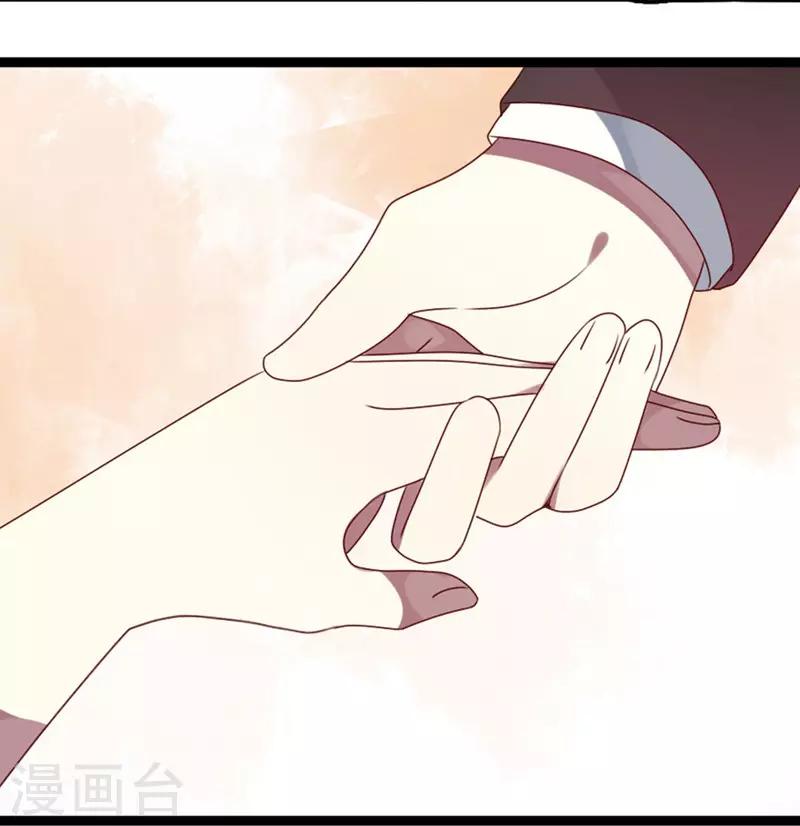 第71话 请问什么时候结婚(1/2)-第72话