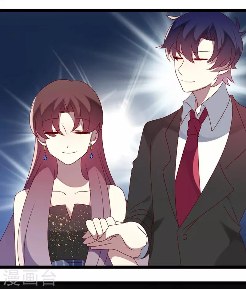 第71话 请问什么时候结婚(1/2)-第72话