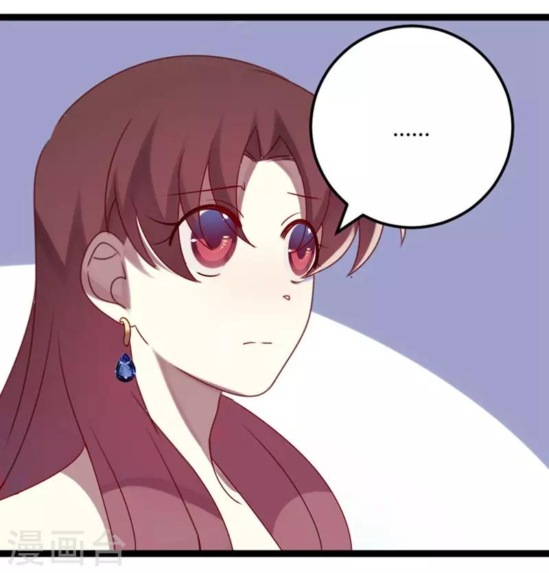 第71话 请问什么时候结婚(1/2)-第72话