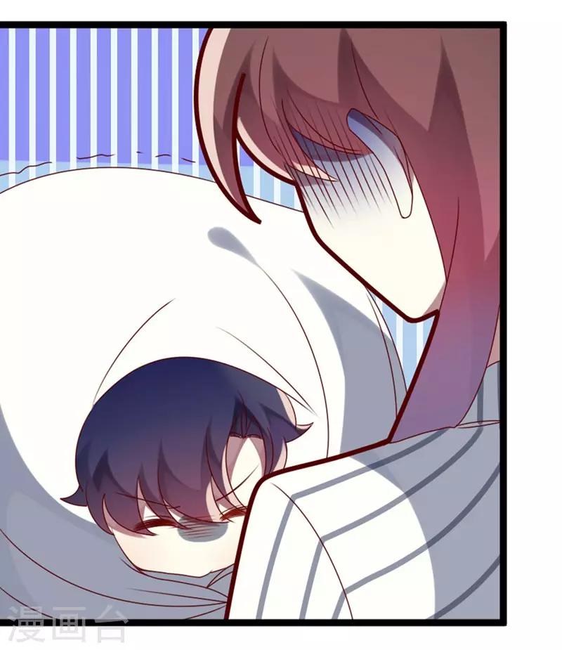 第71话 请问什么时候结婚(1/2)-第72话