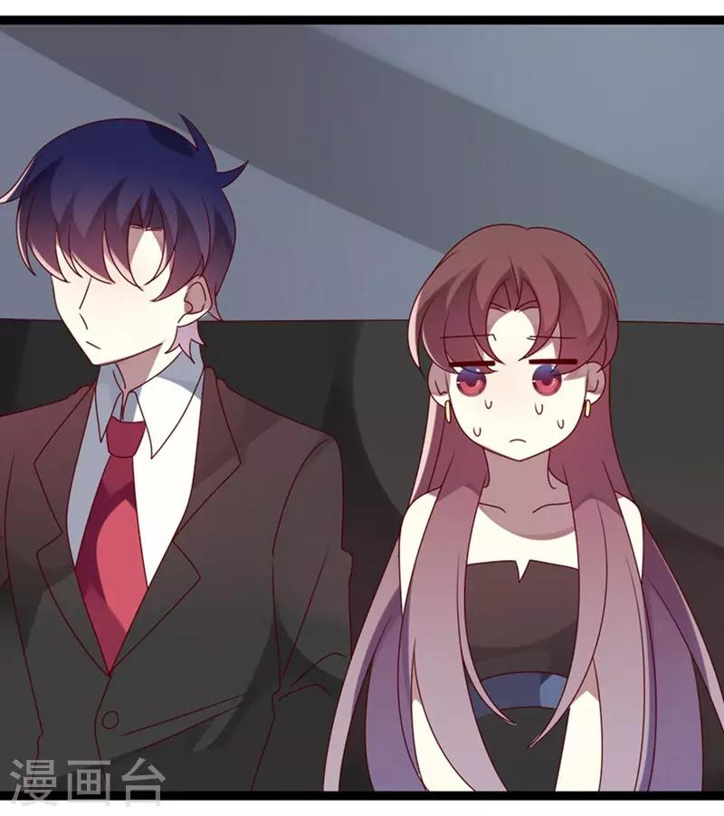 第73话 总裁是炸毛猫-第74话