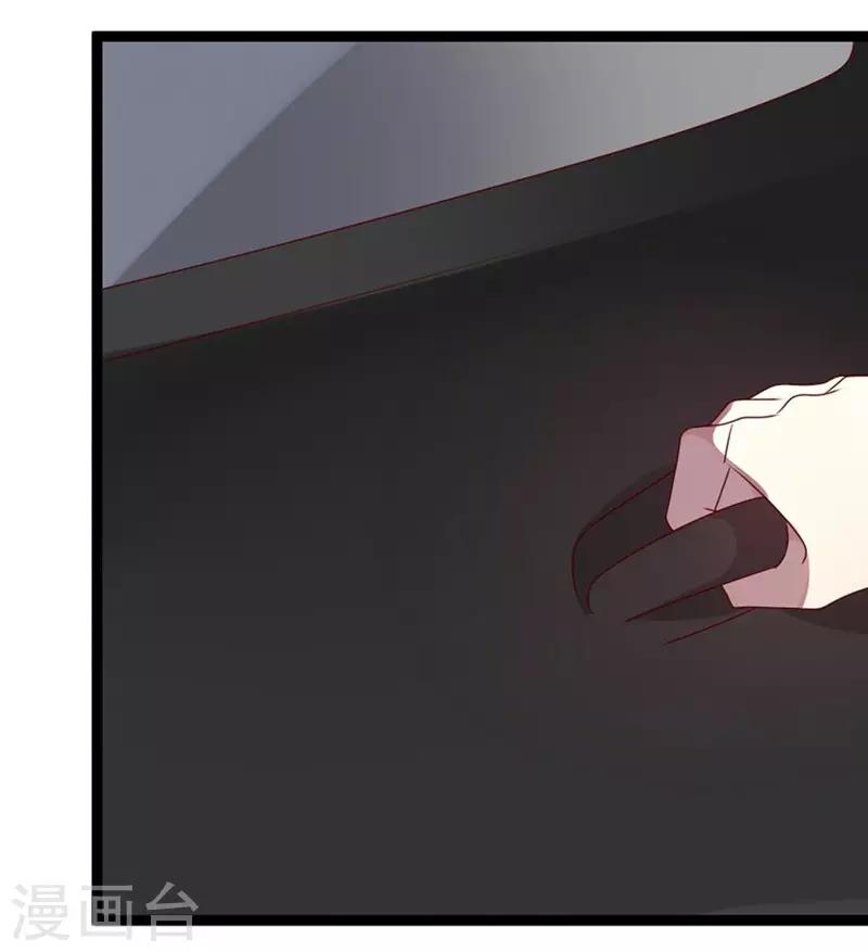 第73话 总裁是炸毛猫-第74话