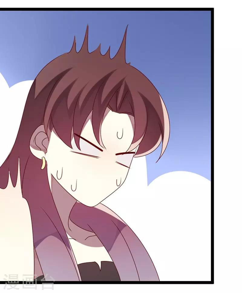 第73话 总裁是炸毛猫-第74话