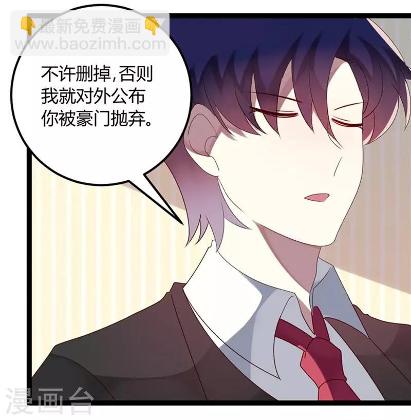 第75话 不要害羞呀-第76话